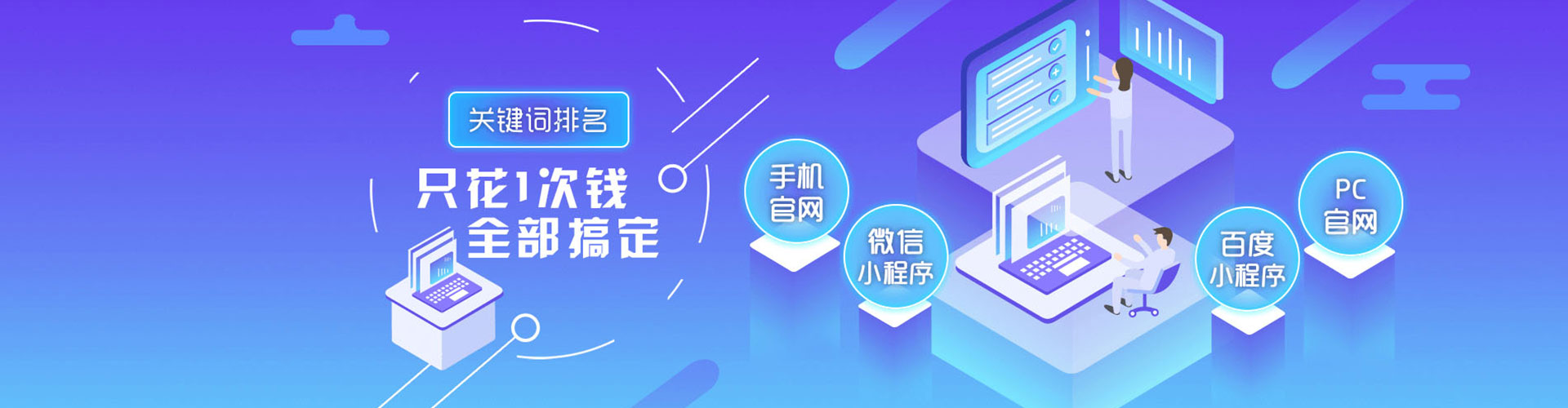 子洲信息流营销
