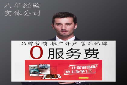 SEM托管代运营实战：如何快速吸引目标客户