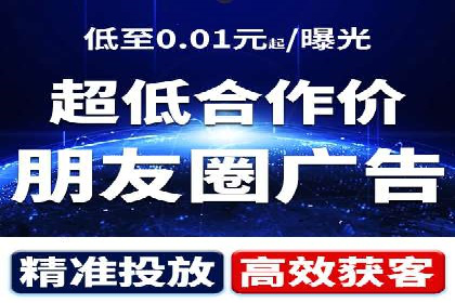 视频教程：通过SEM推广实现快速引流