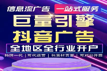 SEM竞价代运营：打造爆款广告案例